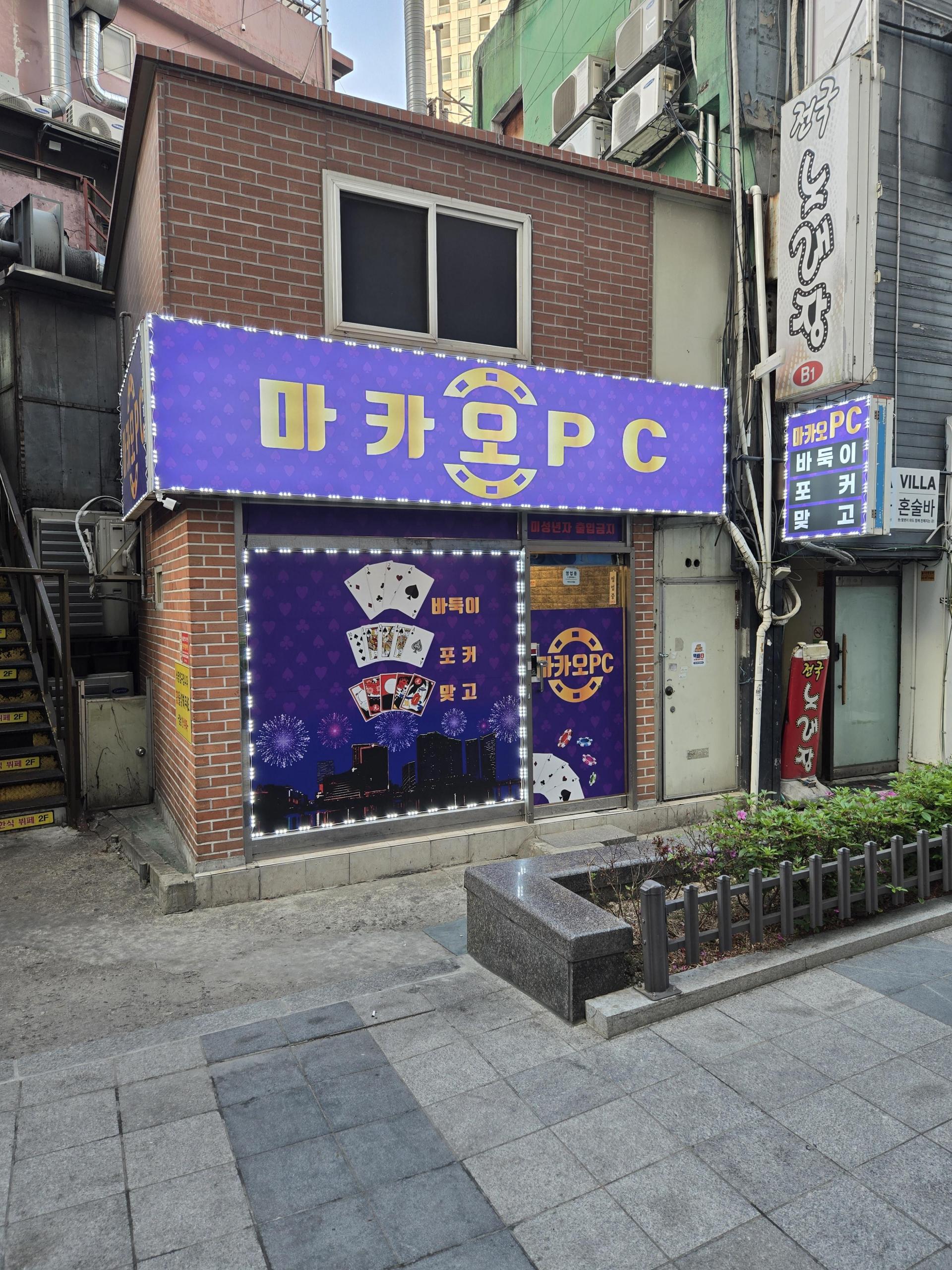 신림동성인PC방 팝니다 - 성인PC 매물 메인 이미지