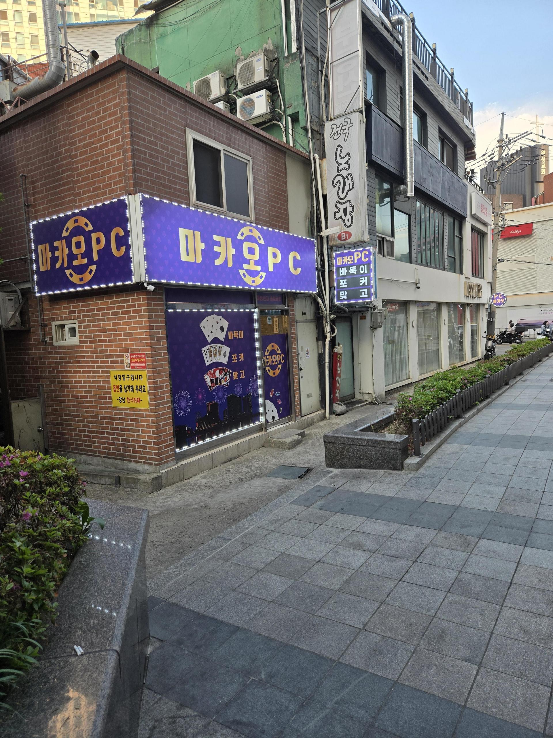 신림동성인PC방 팝니다 이미지 2