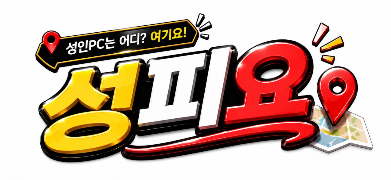 ㄹㄷㄴㅇㄹ