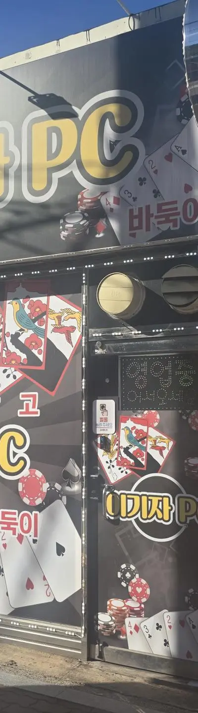 광주 우산동 중흥s앞