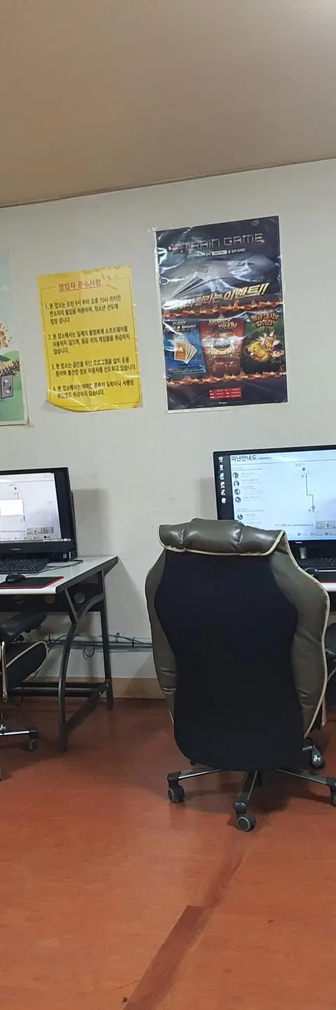 서울 성동구 화양리 사거리 피시방 팝니다 - 서울 PC방 매물