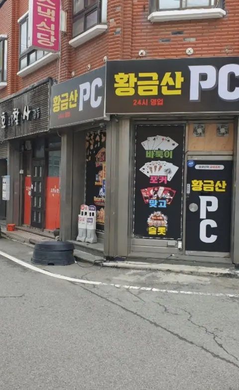 목포 산정동 급매. - 전라남도 PC방 매물