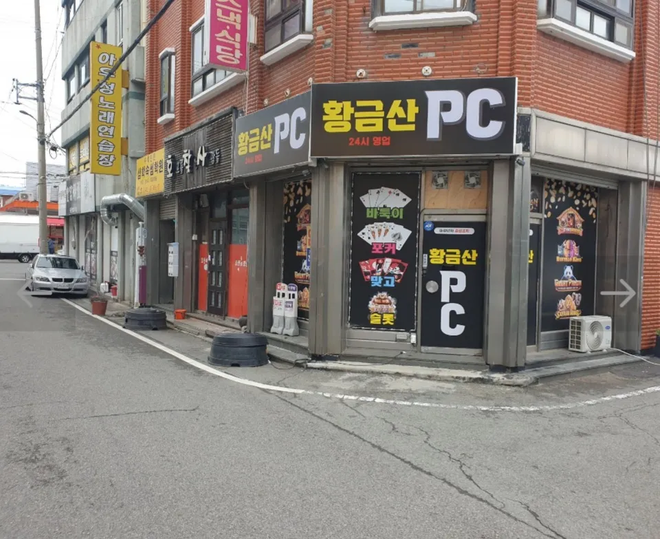 전라남도 성인PC 매물 이미지 - 권리금 500만원