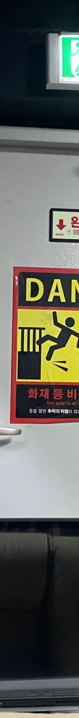 서울 성인PC 매물 이미지 - 권리금 2000만원 (5)
