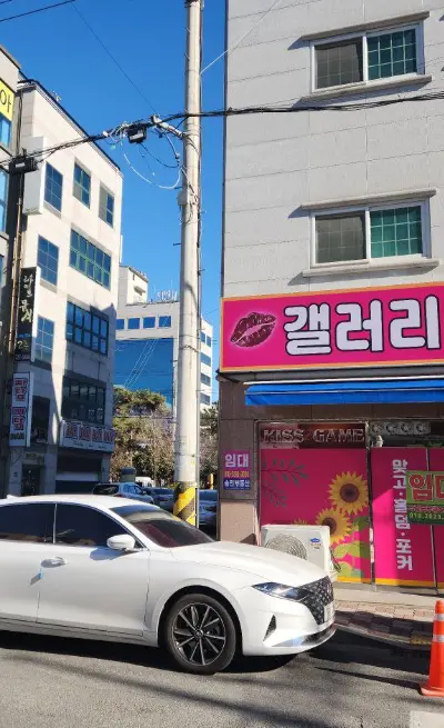 원주 장미공원 매매