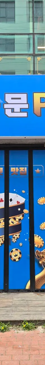 전라남도 성인PC 매물 이미지 (4)
