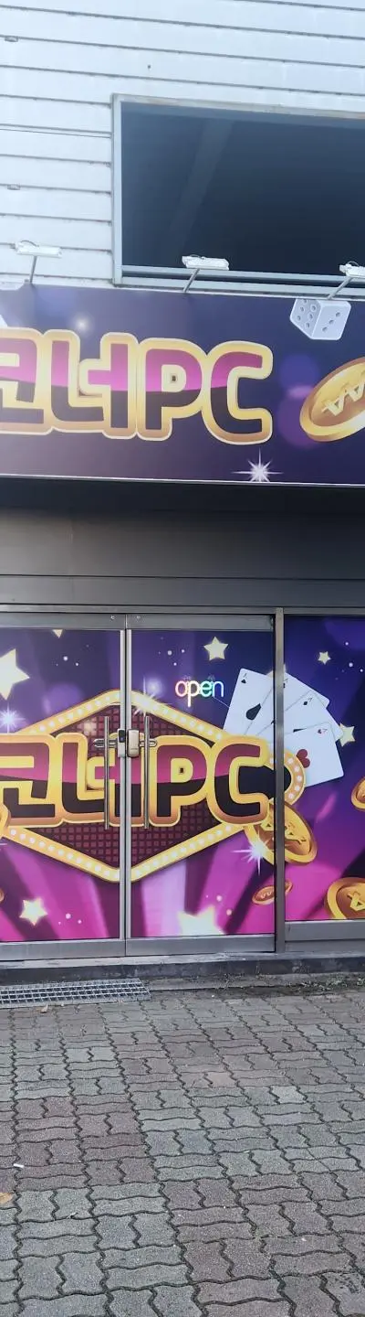 성인pc방 팝니다