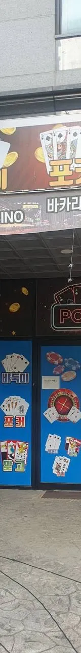 전라북도 성인PC 매물 이미지 - 권리금 500만원 (3)