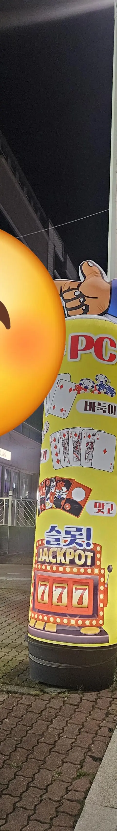 진평동 썬마트근처 pc방 팝니다 - 경상북도 PC방 매물