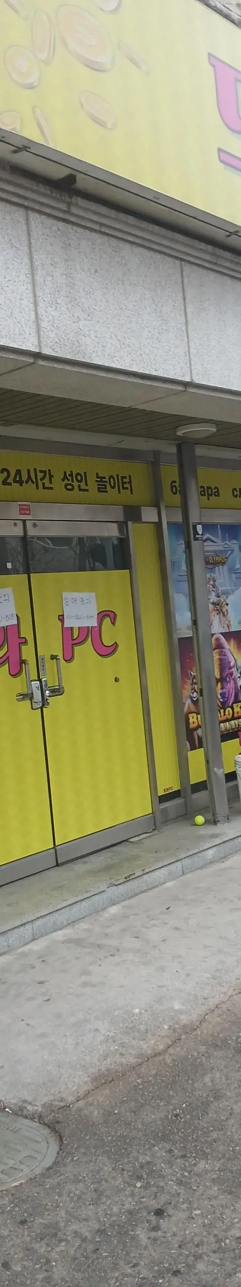 청학동 청학육교 인근 pc - 인천 PC방 매물