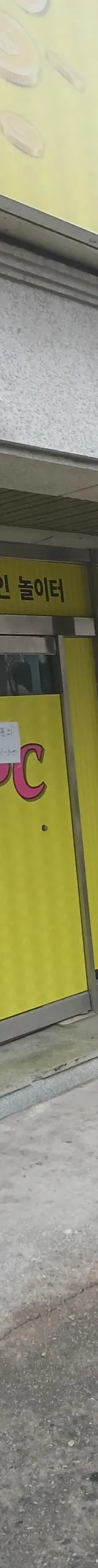 인천 성인PC 매물 이미지 - 권리금 1000만원 (1)