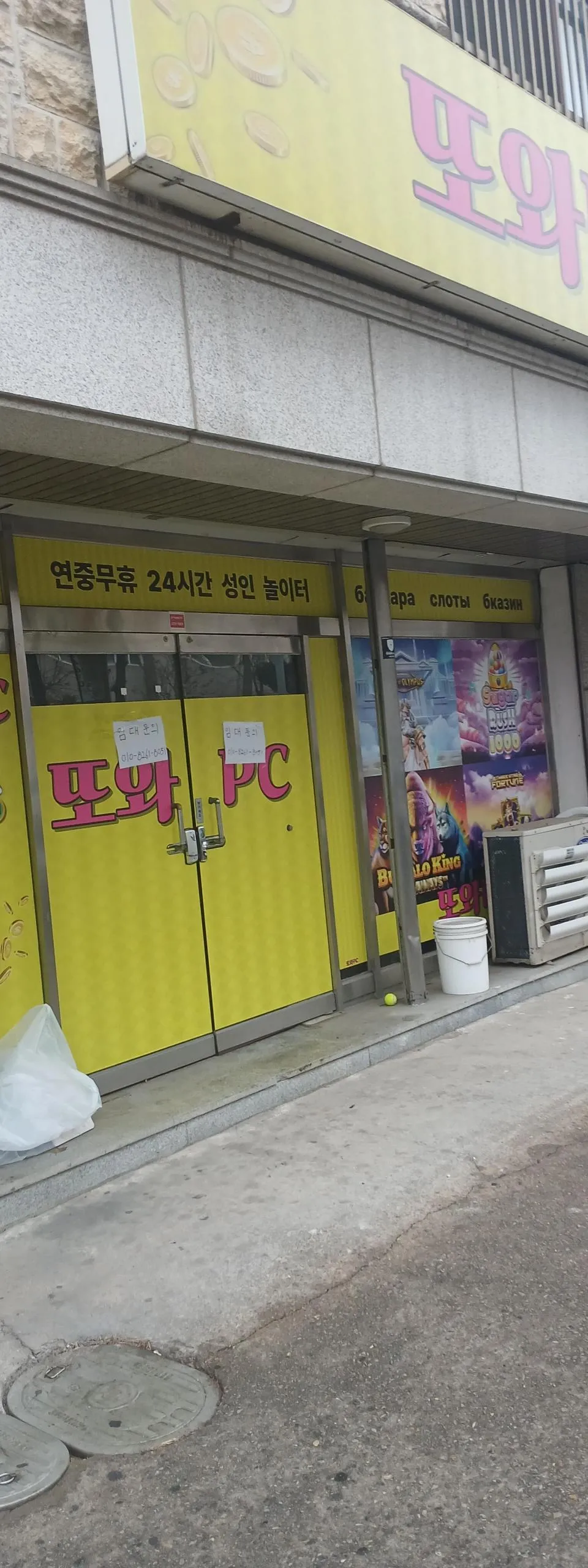 인천 성인PC 매물 이미지 - 권리금 1000만원
