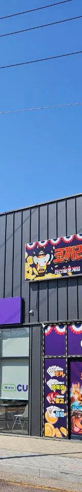 경상북도 성인PC 매물 이미지 - 권리금 2500만원 (3)