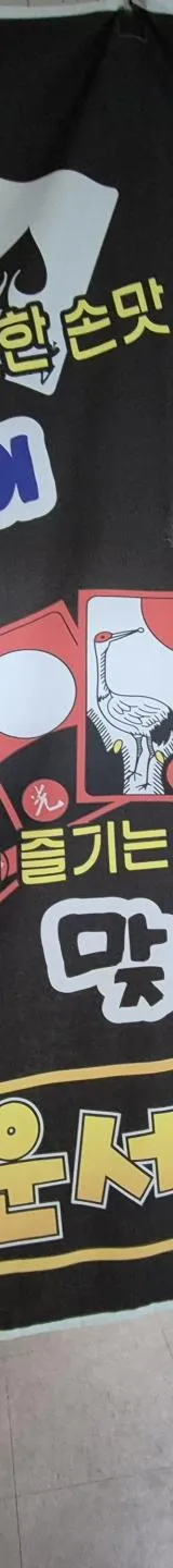 인천 성인PC 매물 이미지 - 권리금 1만원 (6)