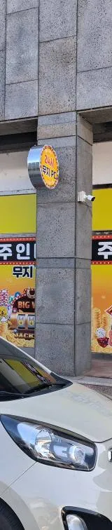 경상북도 성인PC 매물 이미지 - 권리금 500만원 (6)