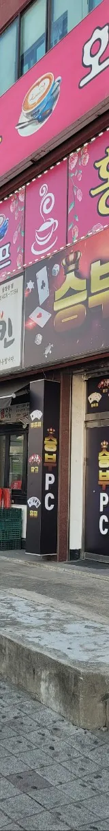 인천 성인PC 매물 이미지 - 권리금 1000만원 (6)