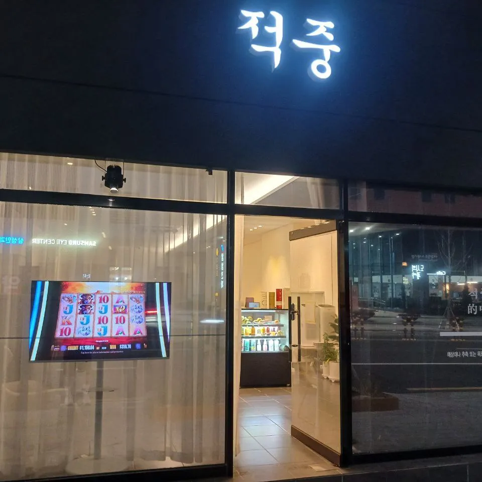 경상북도 성인PC 매물 이미지 - 권리금 1500만원