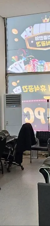 인천 성인PC 매물 이미지 - 권리금 1500만원 (3)