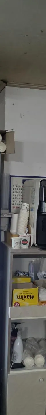 인천 성인PC 매물 이미지 - 권리금 6만원 (6)