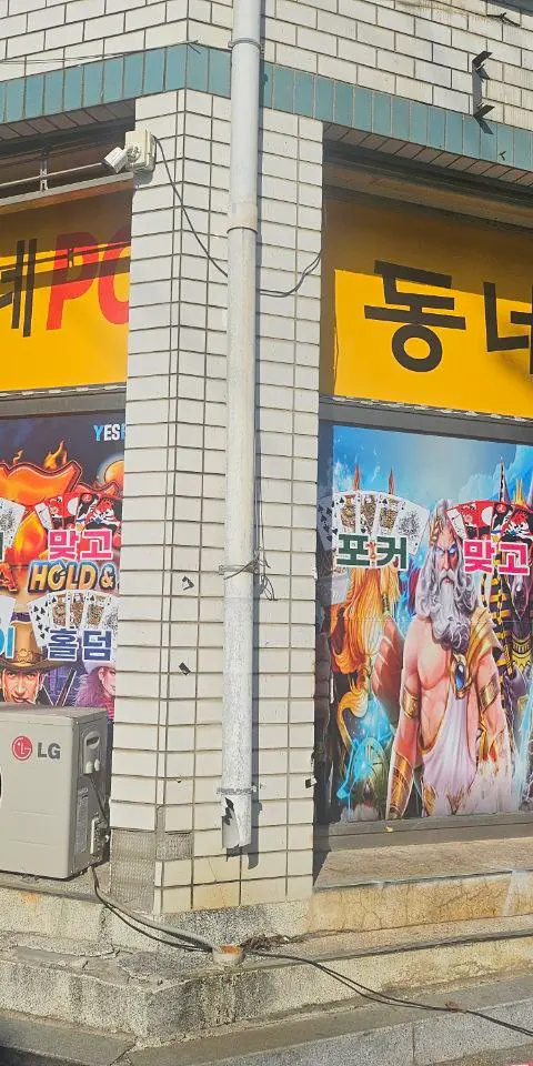 구미 비산동 - 경상북도 PC방 매물