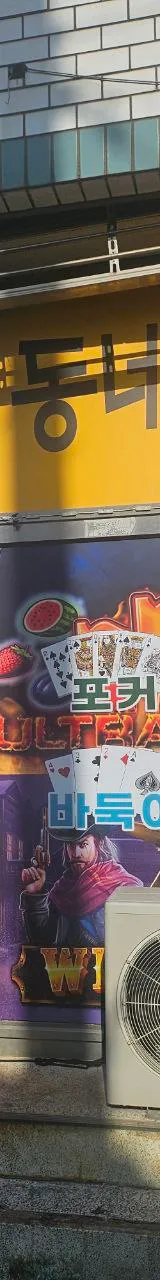 경상북도 성인PC 매물 이미지 - 권리금 500만원 (2)
