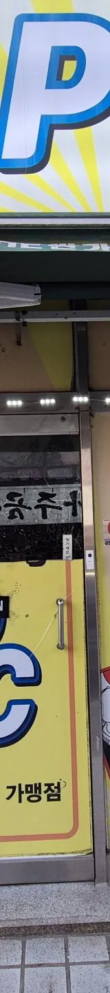 인천 성인PC 매물 이미지 - 권리금 1만원 (1)