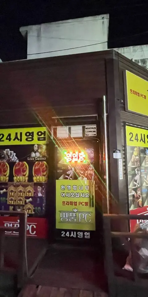 왜관역 주변 좋은자리 - 경상북도 PC방 매물