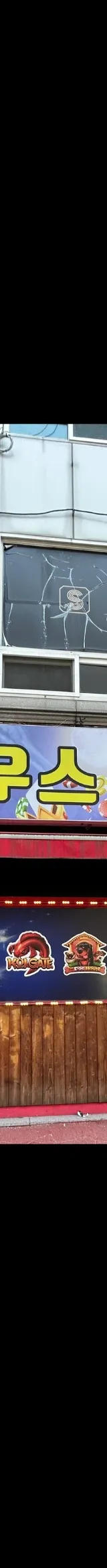 충청북도 성인PC 매물 이미지 - 권리금 1500만원 (1)