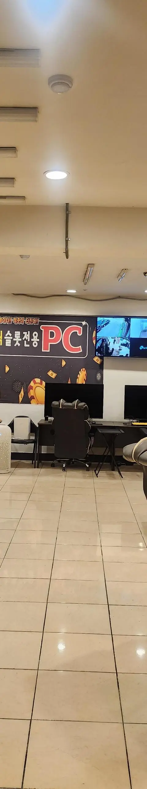 용현동 용현갈비옆 성인pc급매 - 인천 PC방 매물