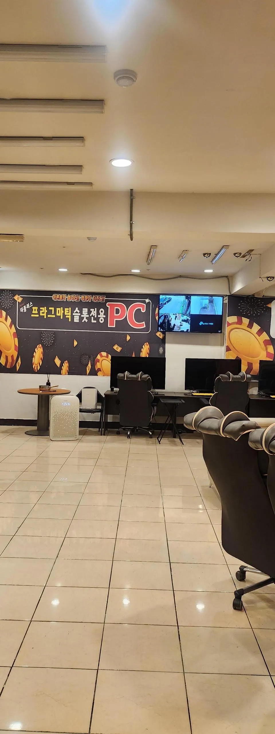 인천 성인PC 매물 이미지 - 권리금 1300만원