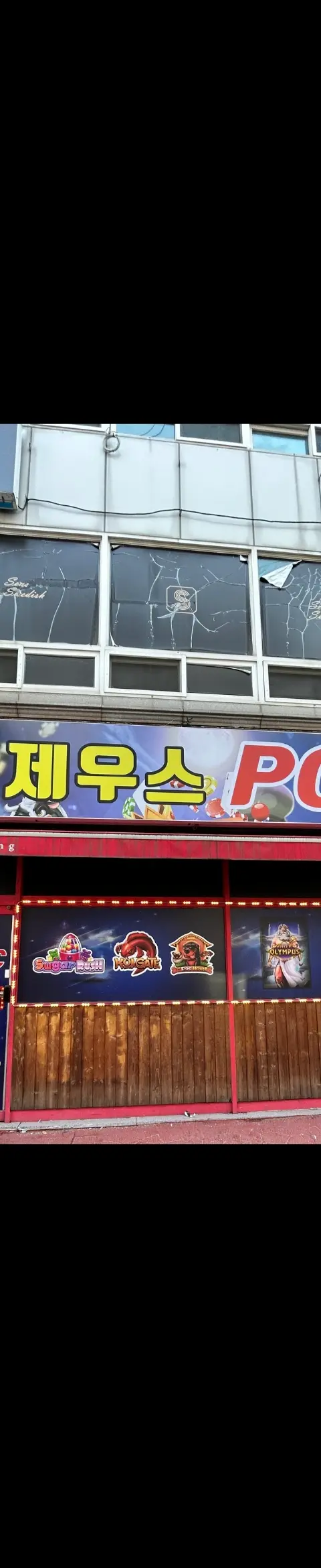 봉명동 잘보이는 성인 pc 매매 - 충청북도 PC방 매물