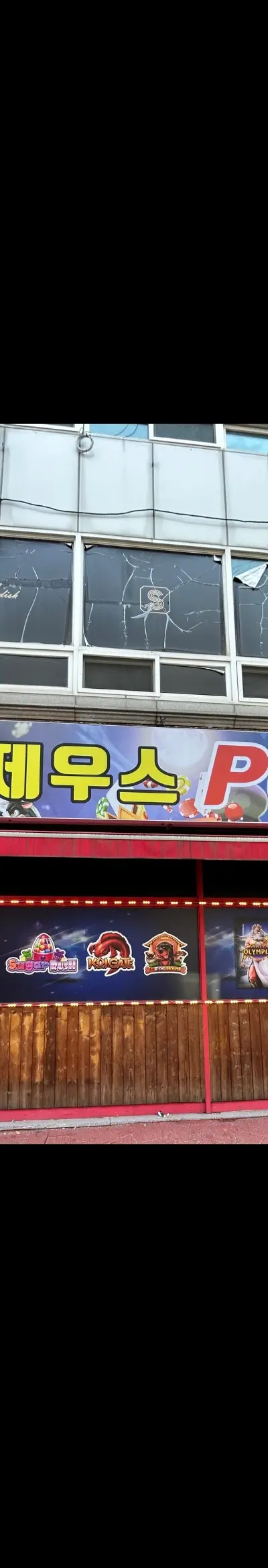 봉명동 잘보이는 성인 pc 매매