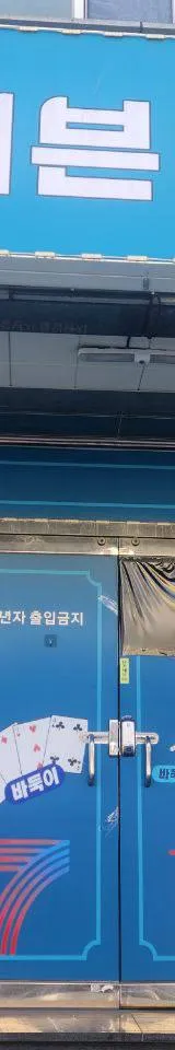 대구 평리동 성인PC 매물 이미지 - 권리금 600만원 (4)