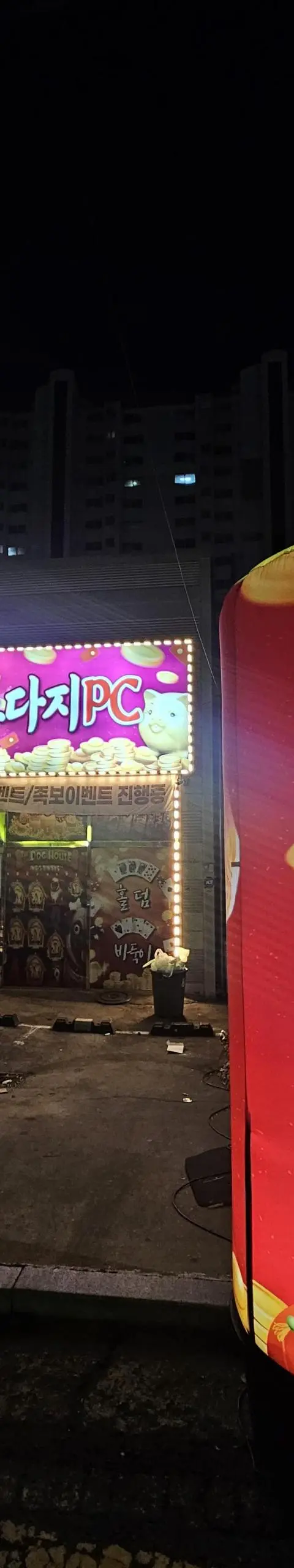 대구 학정동 PC방 판매 - 대구 PC방 매물