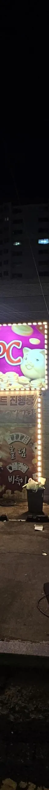 대구 학정동 성인PC 매물 이미지 - 권리금 1500만원 (1)