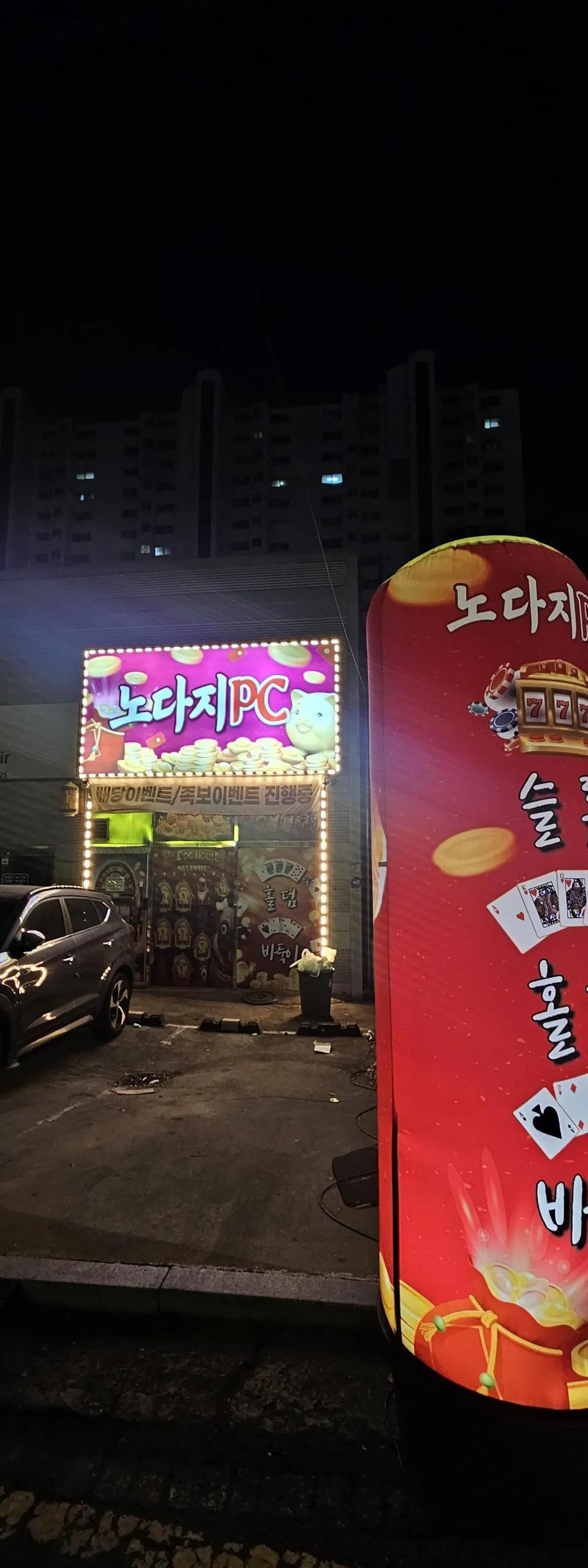 대구 학정동 성인PC 매물 이미지 - 권리금 1500만원