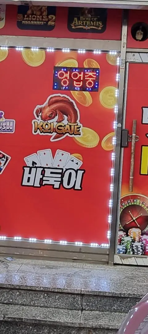 청주시 강서동 - 충청북도 PC방 매물