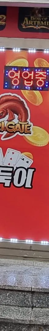 충청북도 성인PC 매물 이미지 - 권리금 1400만원 (1)