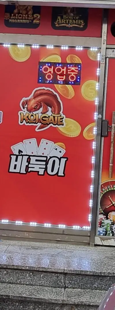 청주시 강서동