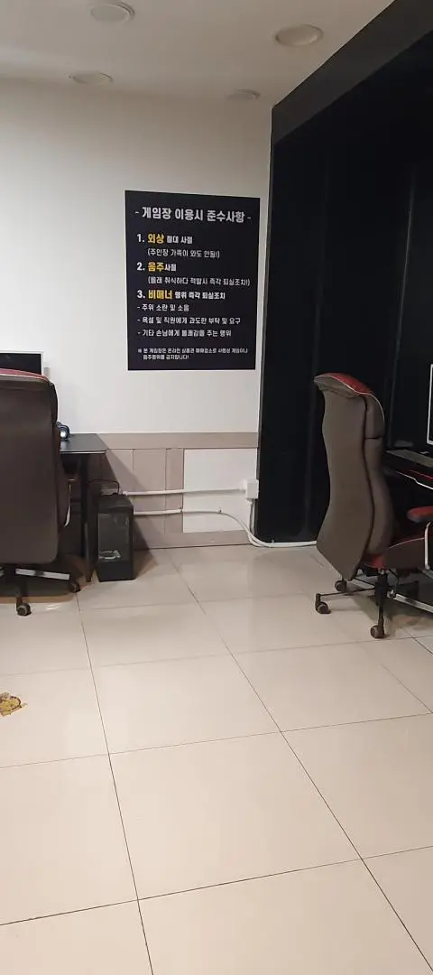 대구 평리동 pc방 정리합니다 - 대구 PC방 매물