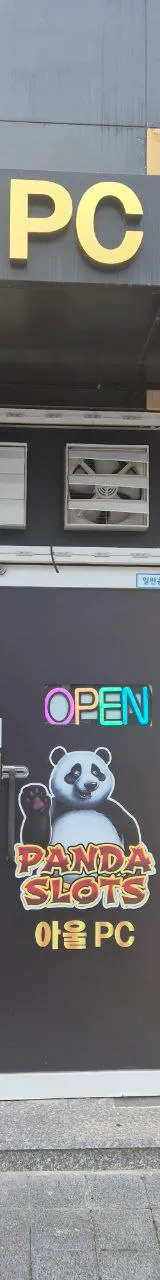 경상남도 성인PC 매물 이미지 - 권리금 2500만원 (1)