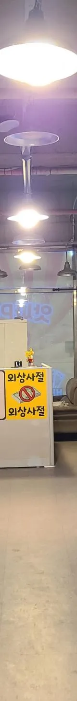 충청북도 성인PC 매물 이미지 - 권리금 2000만원 (5)