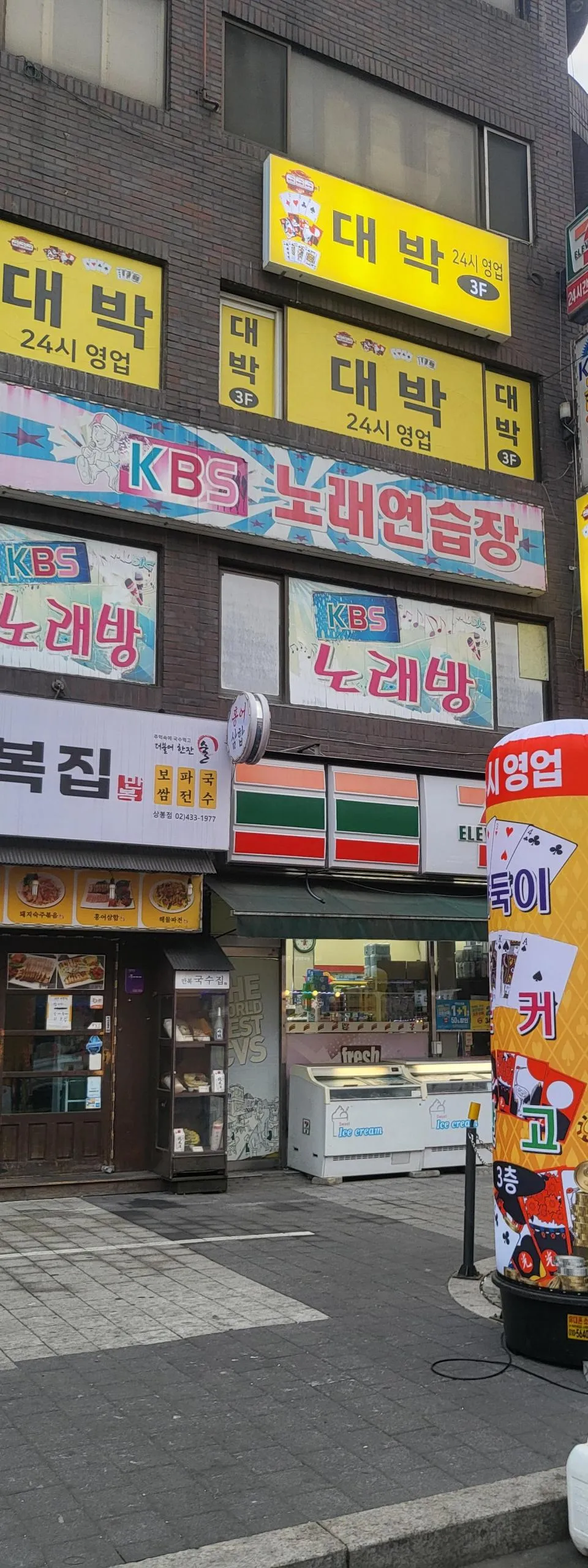 서울 성인PC 매물 이미지 - 권리금 1000만원
