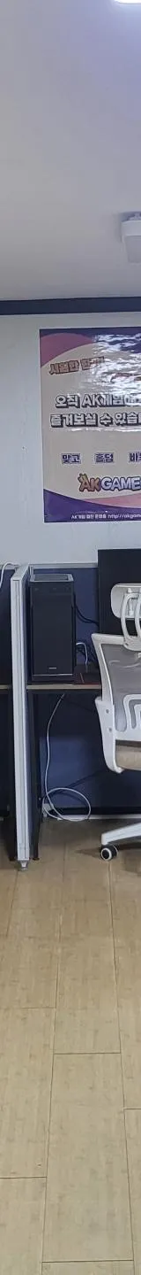 서울 성인PC 매물 이미지 - 권리금 1000만원 (2)