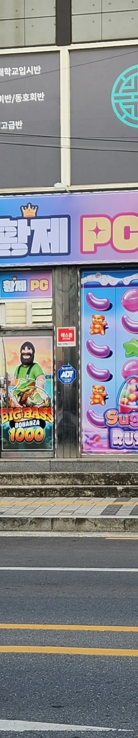 포항시 남구 서문사거리 황제PC 인수 하실분 - 경상북도 PC방 매물
