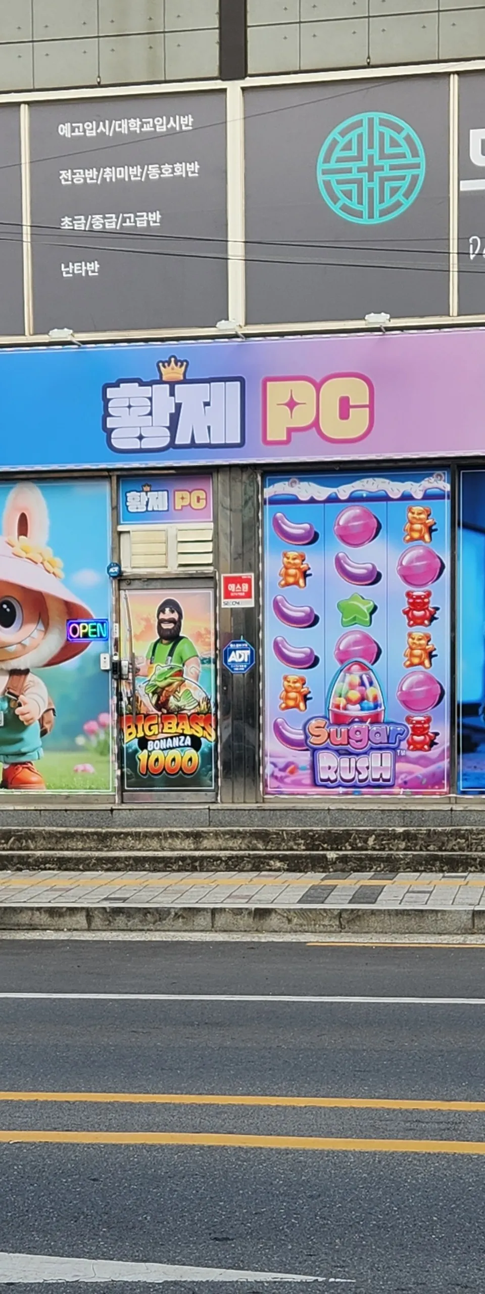 경상북도 성인PC 매물 이미지 - 권리금 1700만원