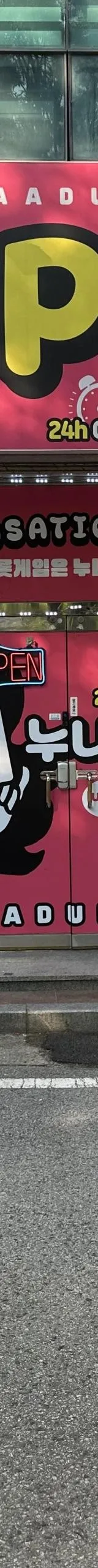 경상북도 성인PC 매물 이미지 - 권리금 1000만원 (1)