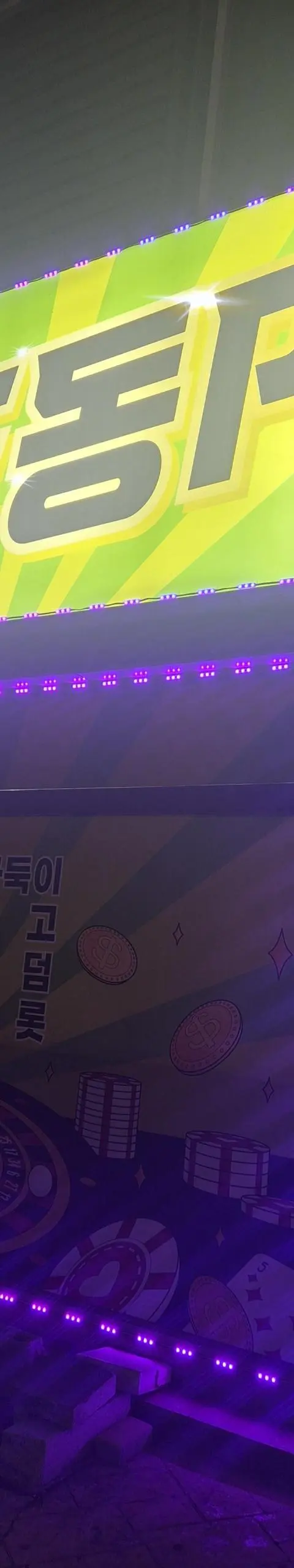 (희귀매물) 인천 인천광역시 신포동 pc방 매물 정리 - 인천 PC방 매물