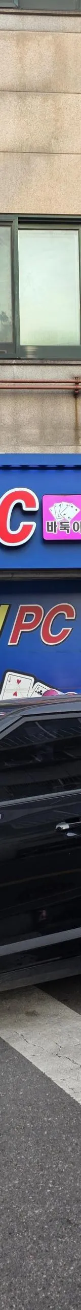 인천 성인PC 매물 이미지 - 권리금 700만원 (2)