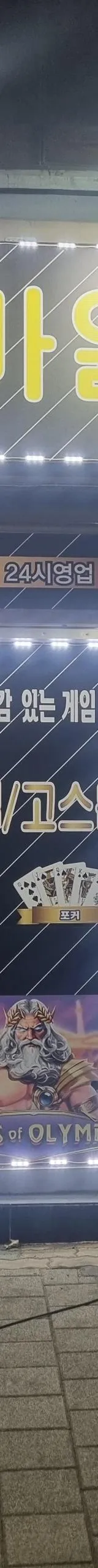 대구 서구 원대동 성인PC 매물 이미지 - 권리금 1700만원 (2)
